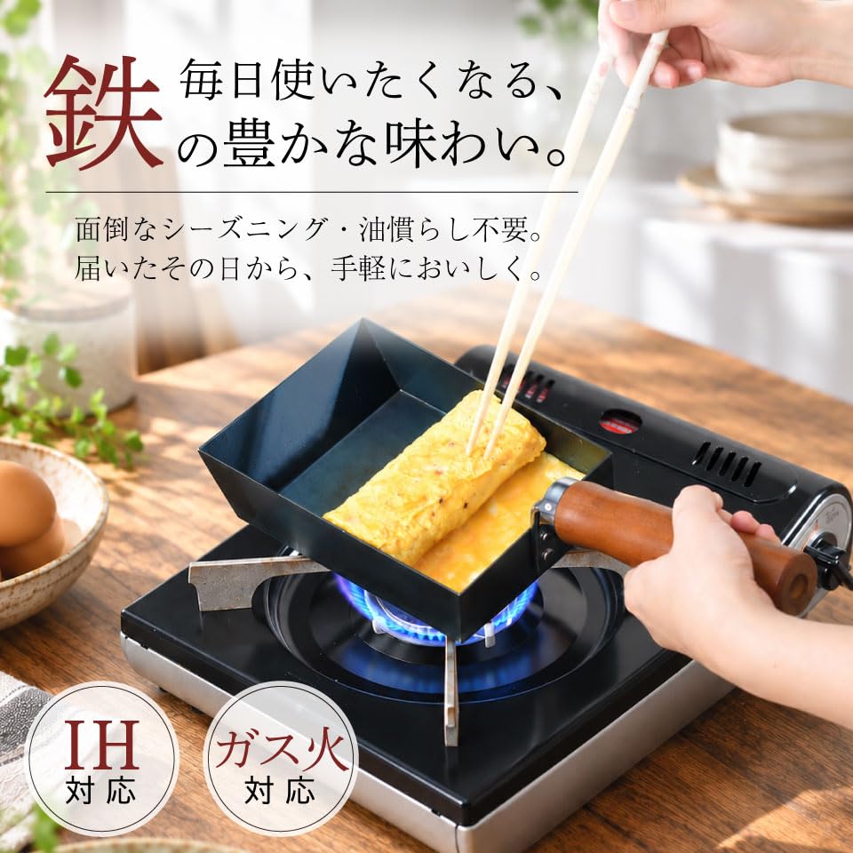 Amazon｜川端滝三郎商店 卵焼き フライパン 日本製 鉄 IH対応 玉子焼き