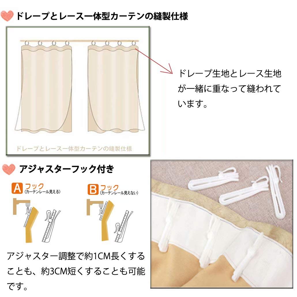Amazon｜カーテン 姫系 レースカーテン 遮光カーテン 星柄