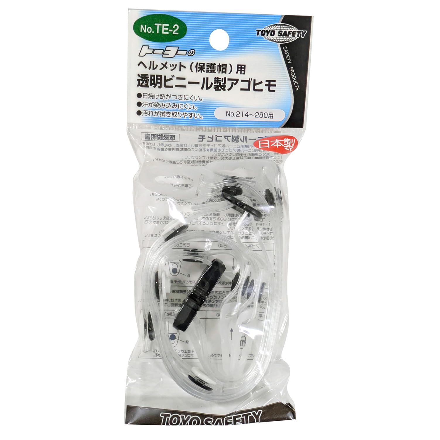 TOYO clear plastic under chin strap TE-2 (japan import) : Amazon