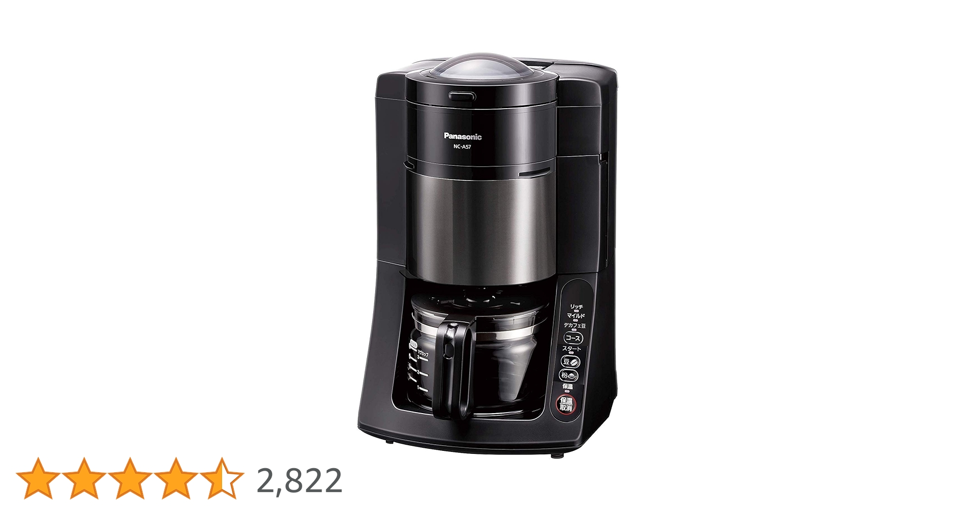 Amazon | パナソニック コーヒーメーカー 全自動 ミル付き 沸騰