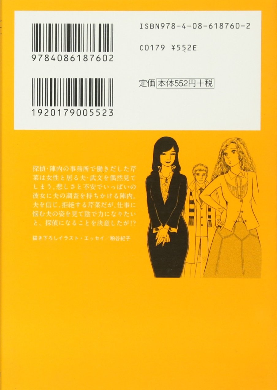 Amazon.co.jp: 粕谷 紀子: 本、バイオグラフィー、最新アップデート