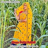 Narendra Baleta