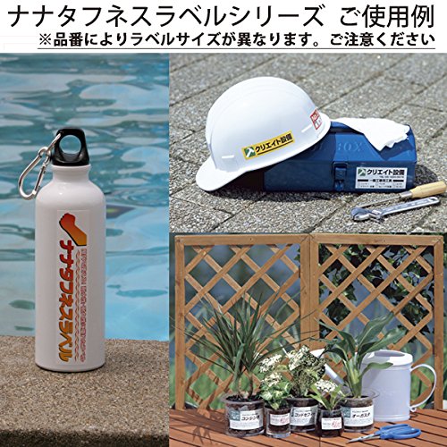 Amazon.co.jp: FCL-30F-3 OAラベル ナナタフネスラベル （63.5