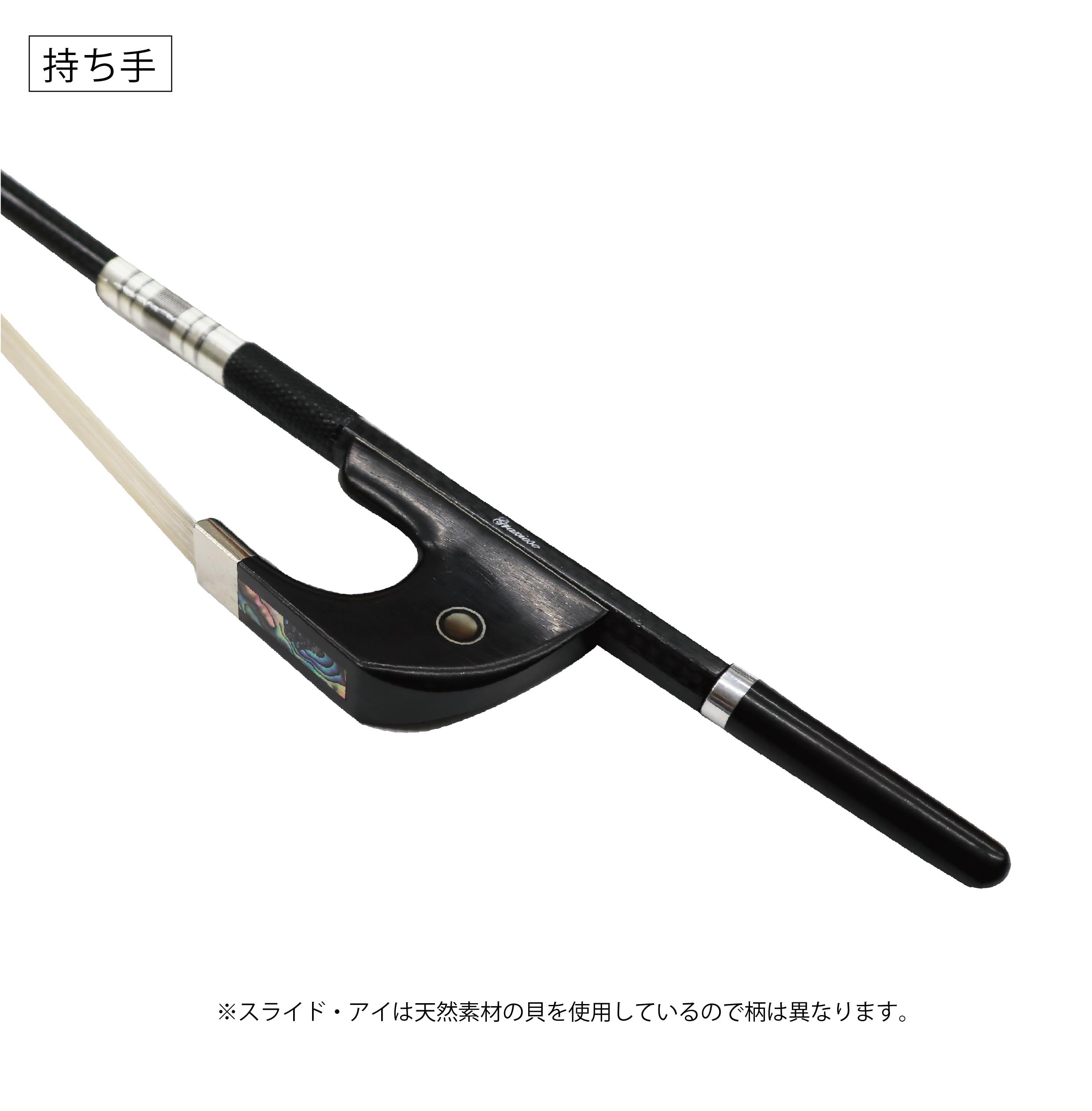 Amazon | Grazioso コントラバス弓 BC-2G ジャーマン用 カーボン