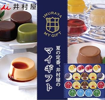 井村屋 マイギフト MG30 水ようかん ゼリー プリン詰め合わせ 5