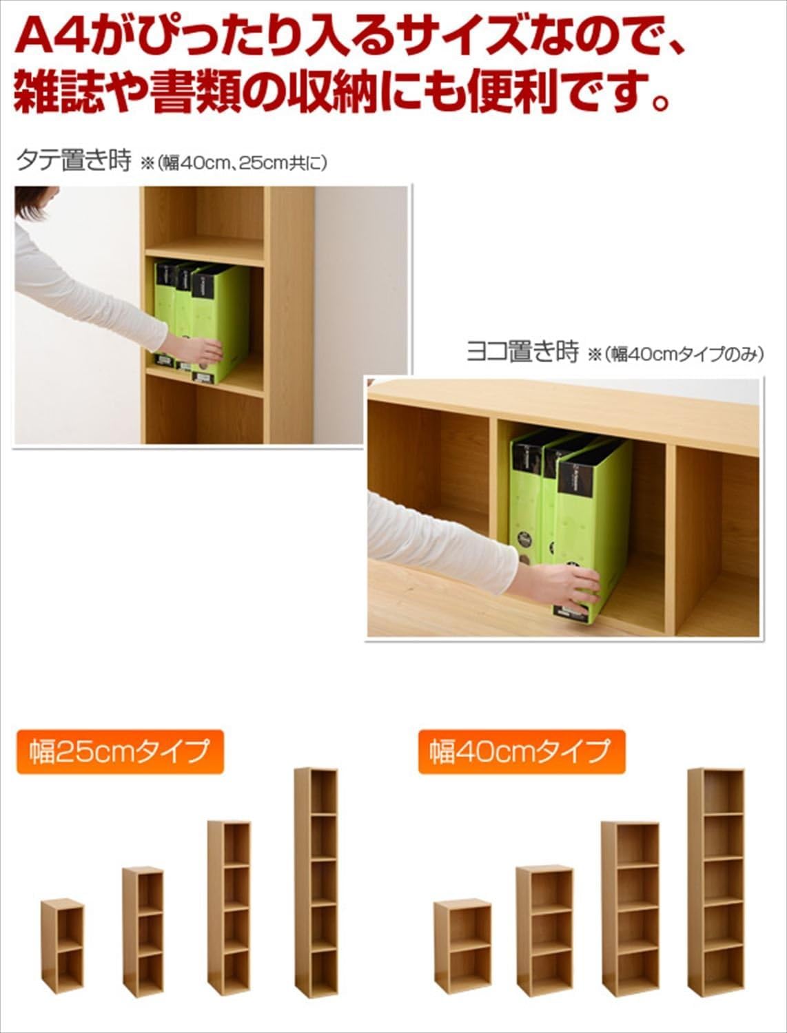 【美品】オークス マガジンタワー ダークブラウン 楽天市場】オークス ブックタワーの通販