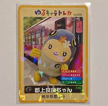YC-310 かいちゃん つぶちゃん ゆるキャラトレカ ゆるキャラ 310 YC -310 かいちゃん つぶちゃん ゆるキャラトレカ ゆるキャラ カード