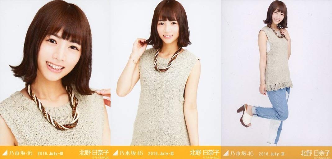 橋本奈々未 生写真 3種コンプ 2016 July-Ⅲ サマーニット 橋本奈々未 2016.july-Ⅲ コンプ 乃木坂46 生写真 - メルカリ