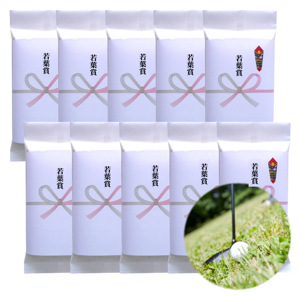 快適生活百貨店 ゴルフコンペの景品・若葉賞に　新潟産コシヒカリ