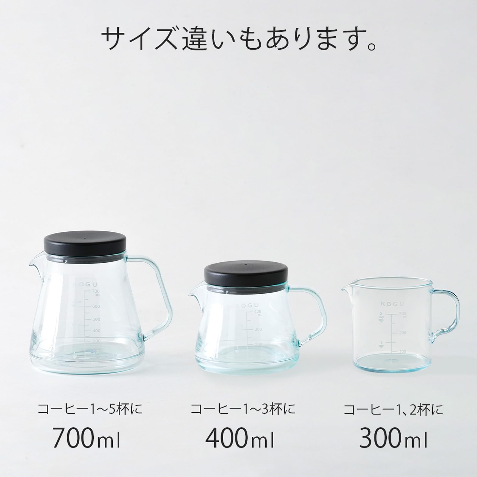Amazon｜KOGU 珈琲考具 割れない コーヒーサーバー 600ml 【日本製