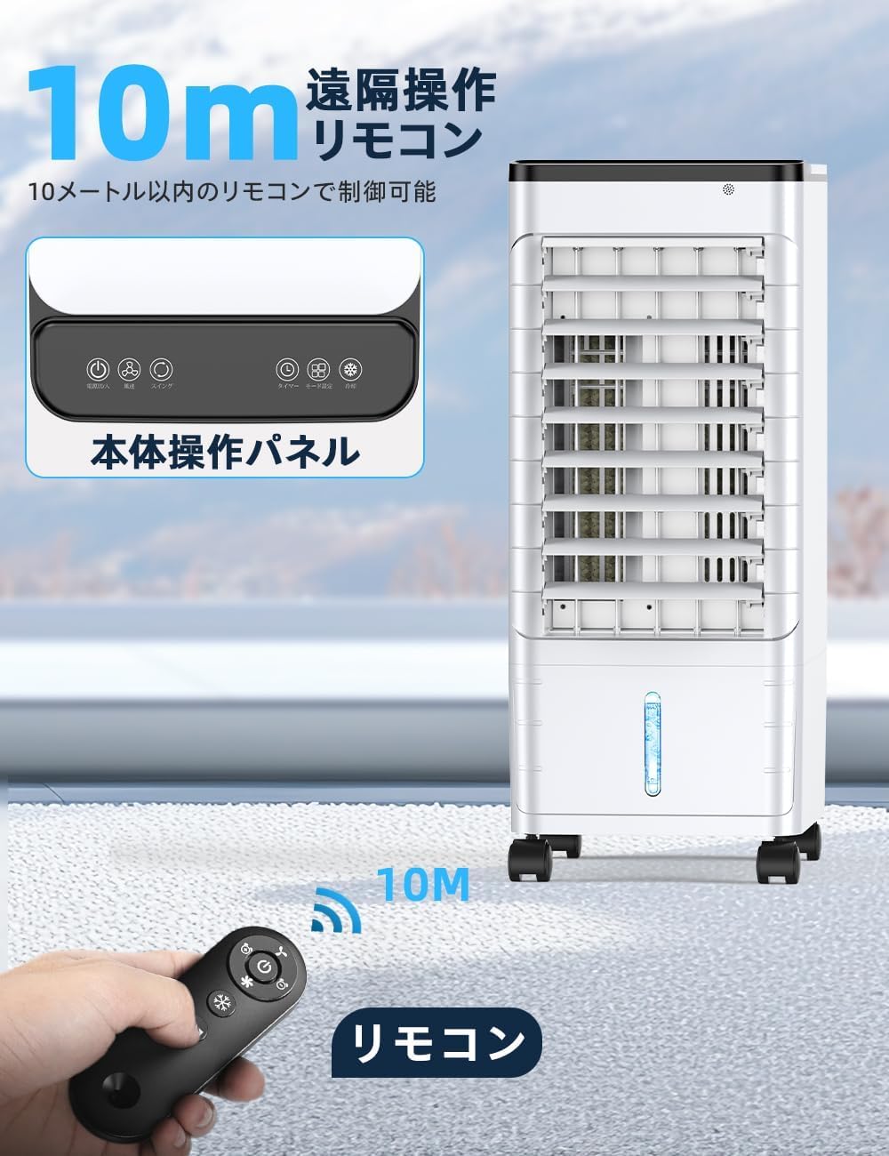 Amazon | AKINAGI 冷風機 冷風扇 2026最新省エネ型 クーラー並みに