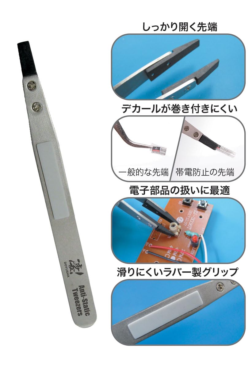 Doyusha Awesome Hobby - 4 pinzette antistatiche con punta larga