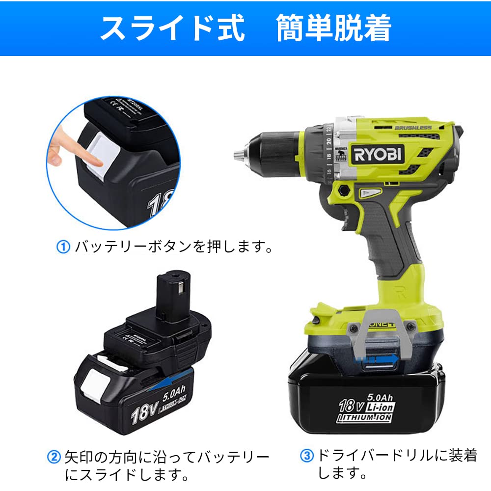 Amazon | バッテリー変換アダプター コンバータ 1つのバッテリーを