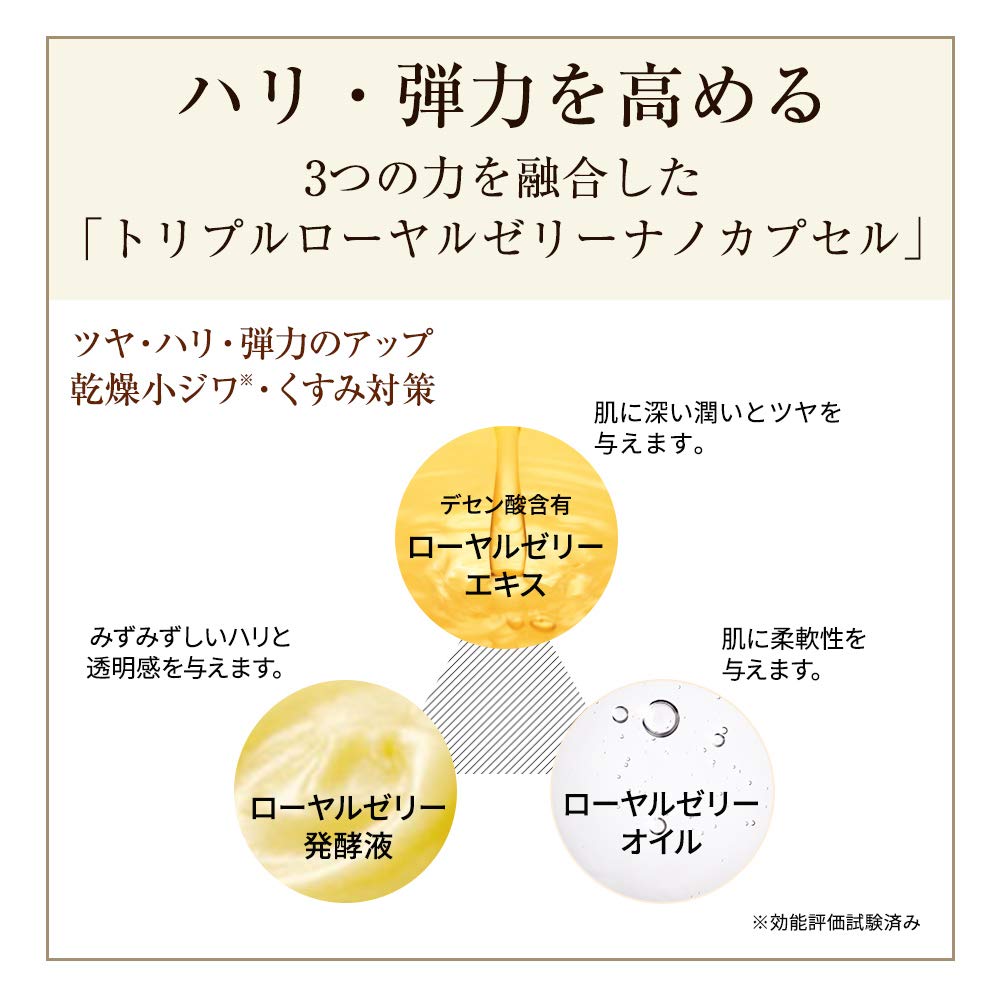 山田養蜂場 RJ 3点セット Sタイプ (乾性肌) [ 化粧水 美容液 クリーム スキンケア 高保湿 乾燥肌 しっとり  デセン酸含有ローヤルゼリーエキス ヒアルロン酸 コラーゲン ]