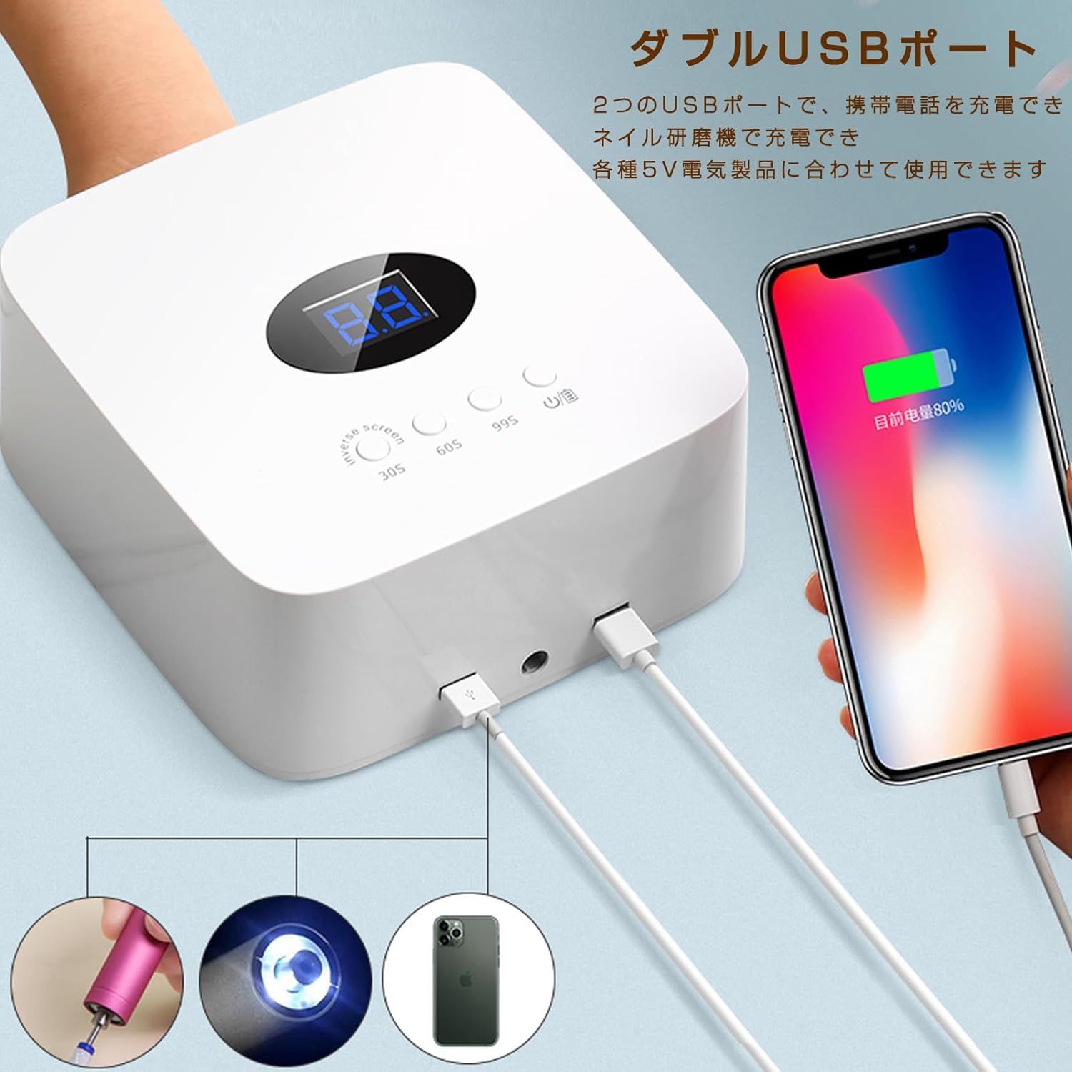 Amazon.co.jp: LED & UV ネイルライト 54W ジェルネイル用ライト uv