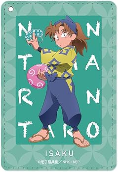 Amazon.co.jp: 忍たま乱太郎 描き下ろしイラスト 善法寺伊作 みんなで