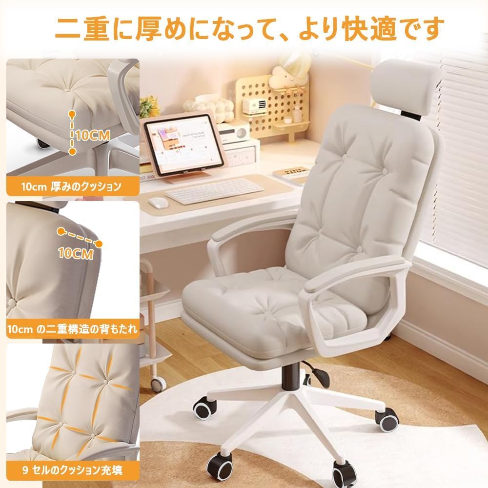 ELLEO オフィスチェア デスクチェア 椅子　ホワイト Amazon.co.jp: ELLEO オフィスチェア デスクチェア 疲れない 人間工学