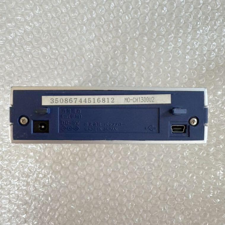 バッファロー MOドライブ USB接続 MO-CH1300U2 GIGAMO 1.3GB 1300MB 【AZRRXZBJ】 通電確認済み