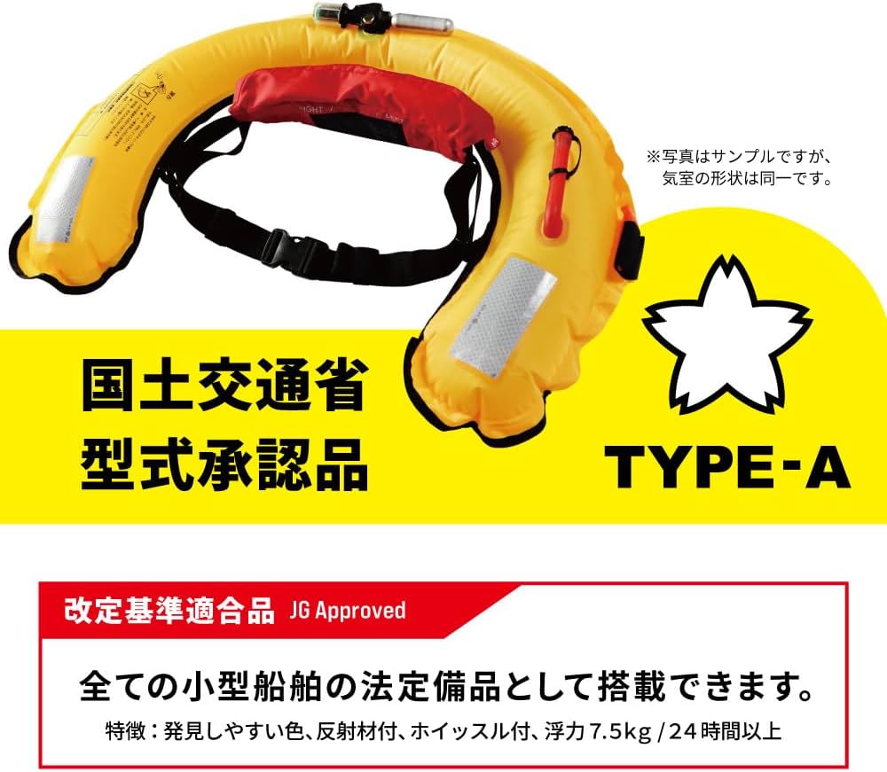 Amazon | タカミヤ(TAKAMIYA) XOOX 自動膨脹式ライフジャケット