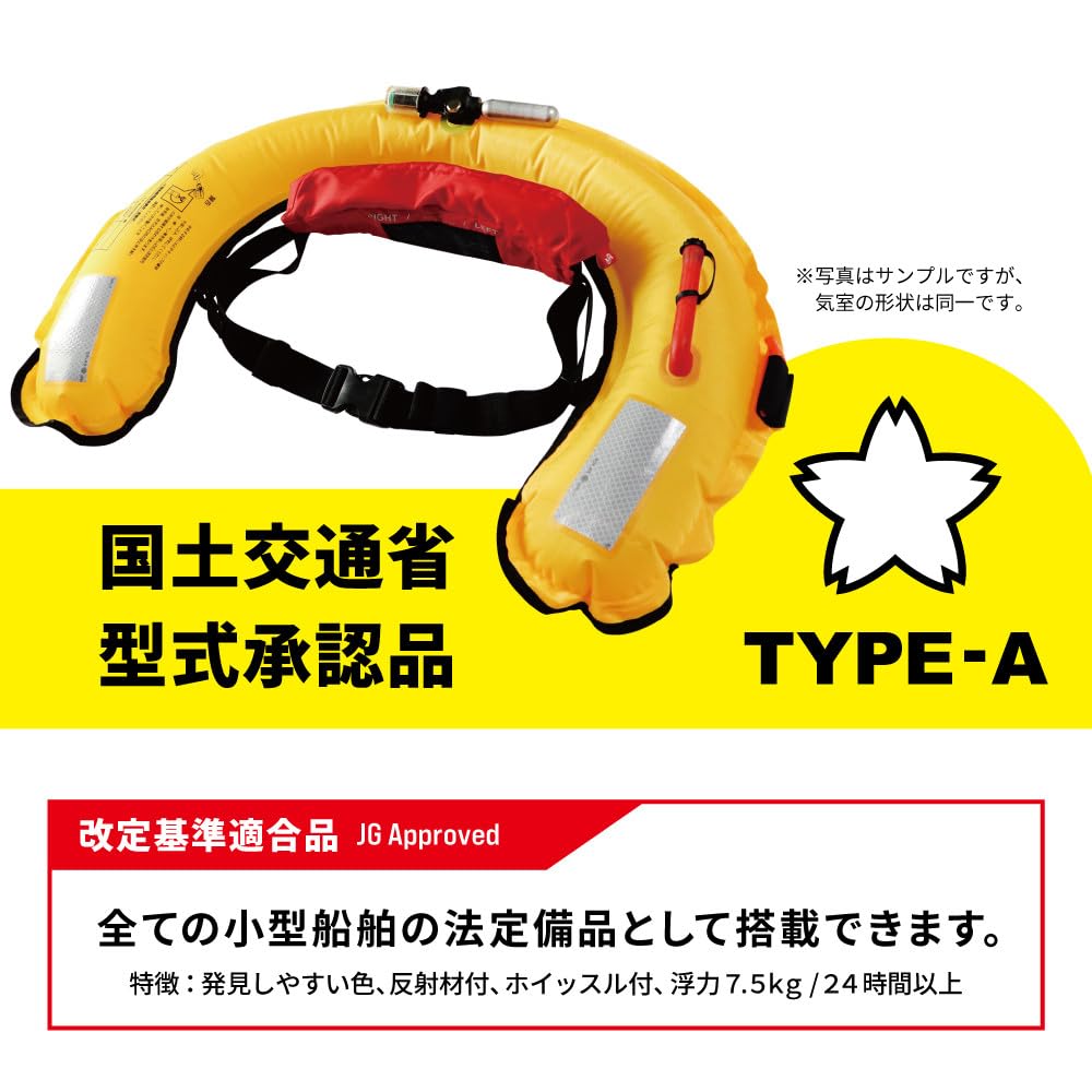 XO-9320RS 自動膨張式ライフジャケット Amazon | タカミヤ(TAKAMIYA) XOOX 自動膨脹式ライフジャケット