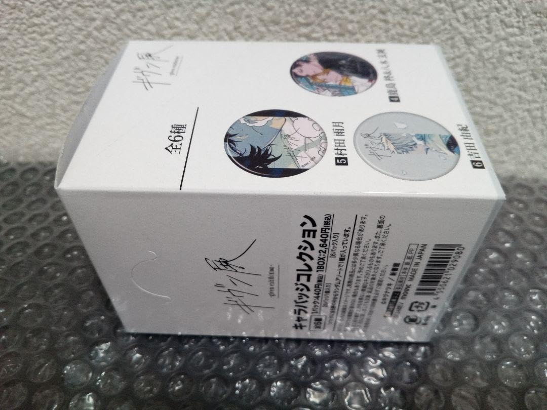 Amazon.co.jp: 1BOX ギヴン展 キャラバッジコレクション ギブン 缶