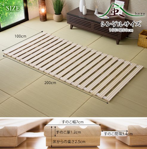 タンスのゲン ベッド シングル すのこ 折りたたみ 完成品【すのこ厚25㎜!通気性 のリブ加工】 ロール式 コンパクト すのこベッド 滑り止め付き シングルベッド すのこマット 17610007(36318) の商品画像 7