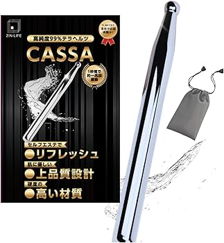Amazon | 人気雑誌掲載 テラヘルツカッサ CASSA 美人 【テラヘルツ純度