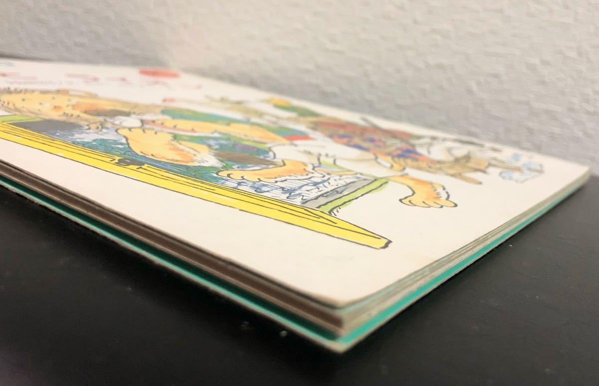 Amazon.co.jp: ◇当時物◇「ヤギとライオン」こどものくに ひまわり版