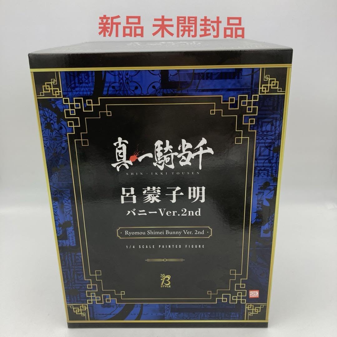Amazon.co.jp: フリーイング 真・一騎当千 呂蒙子明 バニーVer.2nd 1/4  