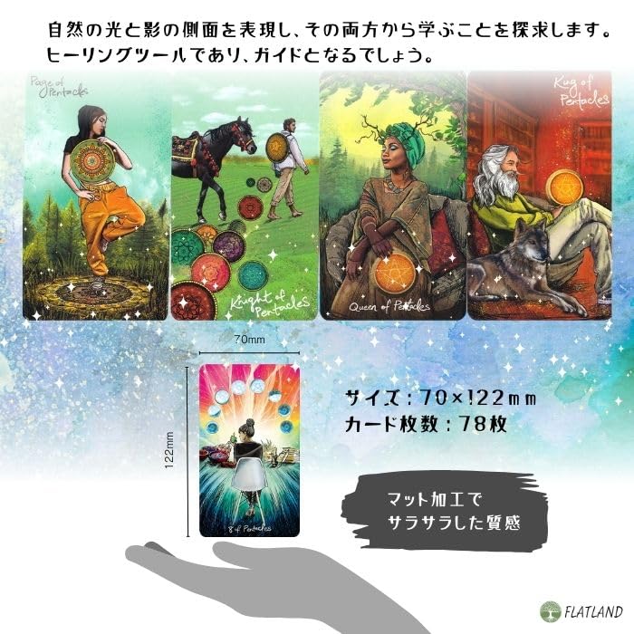 Amazon.co.jp: ライト シアーズ タロット Light Seer's Tarot 英語版