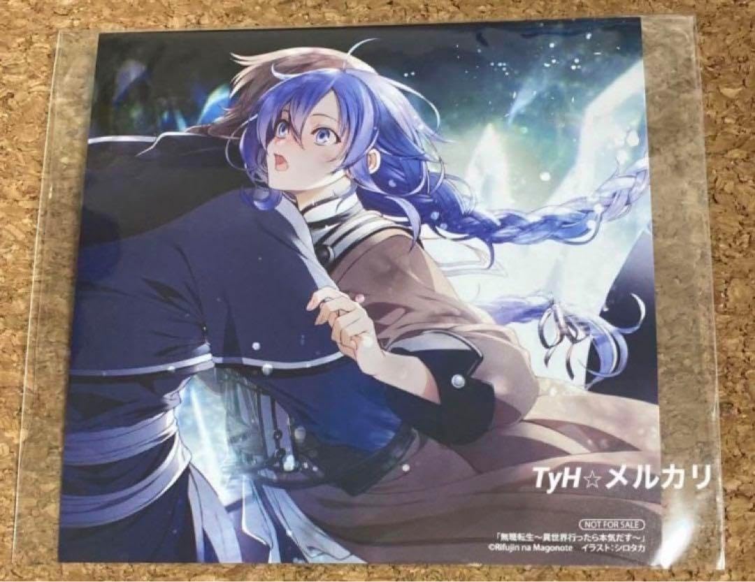 無職転生 アニメイト限定フェア 複製ミニ色紙 サイン色紙 23枚 無職転生 アニメイト限定フェア 複製ミニ色紙 サイン色紙 23枚 無職