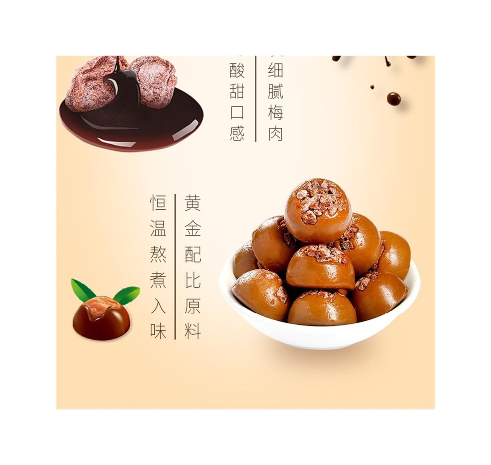 468 g de caramelos de ciruela y azúcar moreno, un regalo nostálgico agridulce, perfecto for bodas y meriendas diarias.