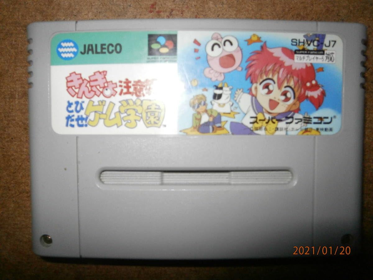 きんぎょ注意報 トビダセ !ゲーム学園 Amazon.co.jp: きんぎょ注意報!とびだせ!ゲーム学園 : Video Games