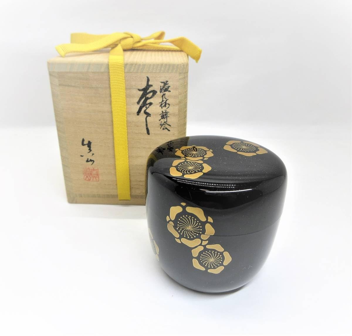 Amazon.co.jp: 初出し品輪島塗棗溢れ梅蒔絵内梨地蒔絵師曽又真山在銘