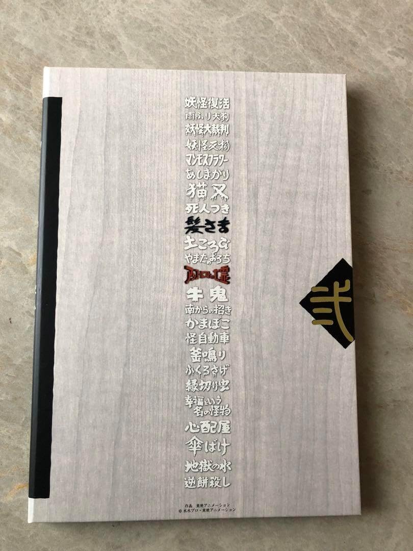 ゲゲゲの鬼太郎70's DVD全巻完結セット Amazon.co.jp: ゲゲゲの鬼太郎 70'