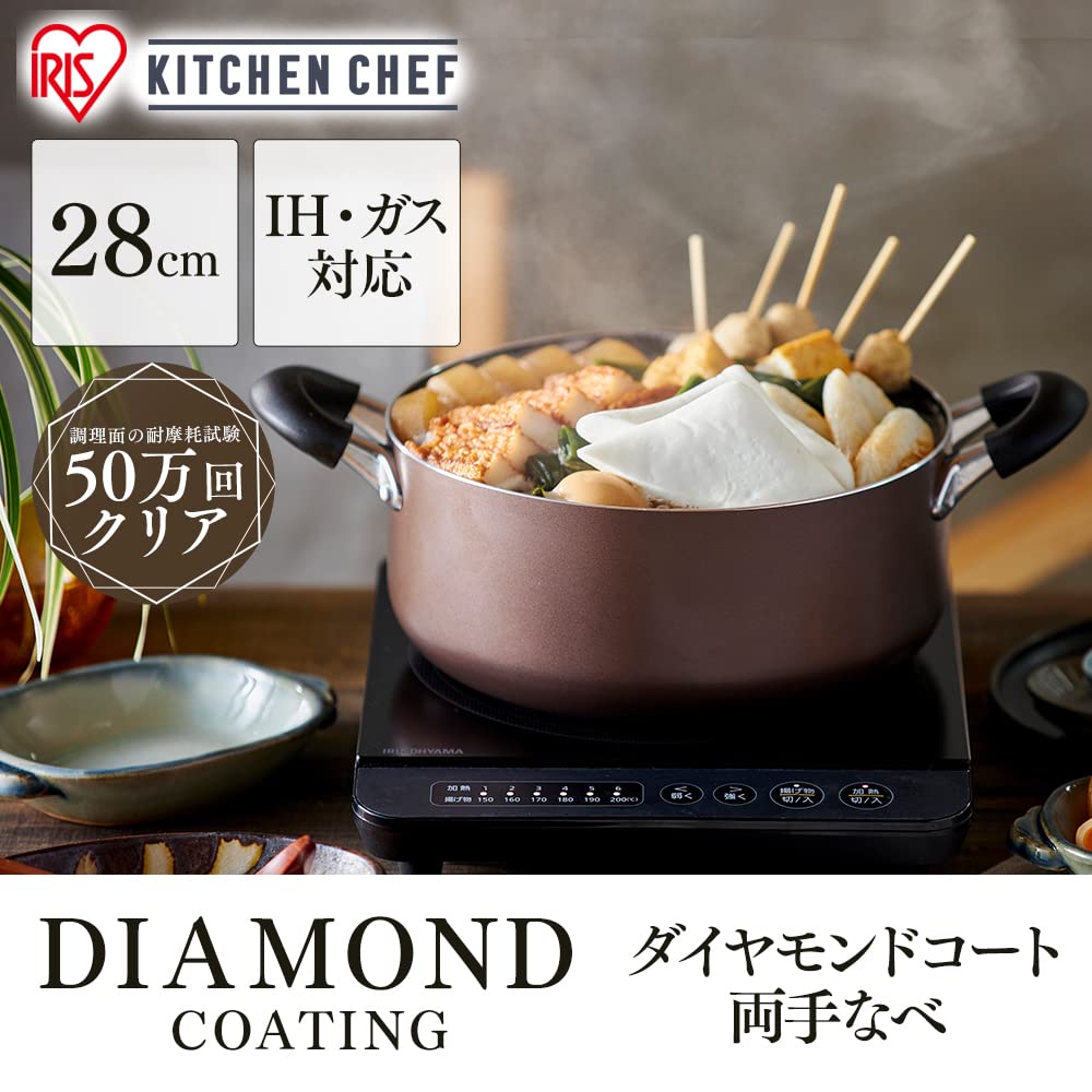 Iris Ohyama DIS-P28 Pot, 11.0 inches (28 cm), Gas Fire/Induction Compatible, Includes Lid, Diamond Coat, Long Lasting, Non-Sticking, Easy to Clean