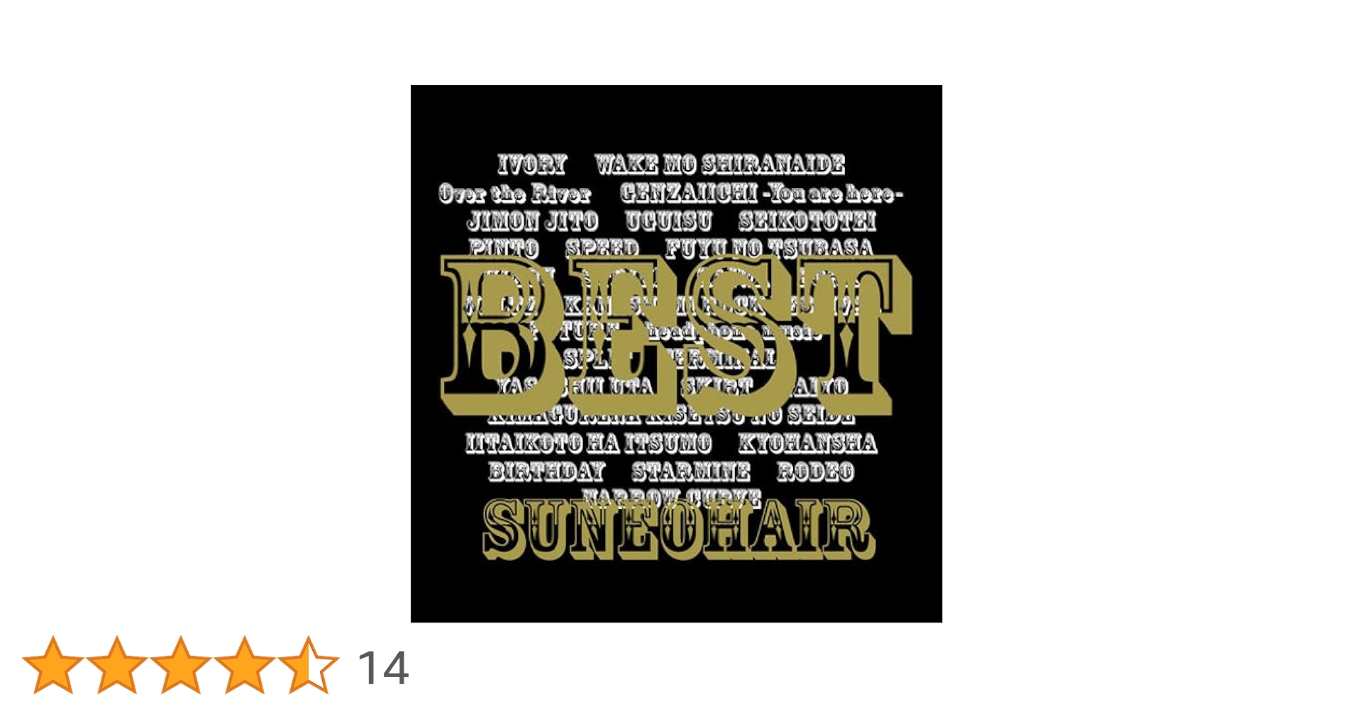 スネオヘアー ベスト(初回生産限定盤) スネオヘアー ベスト(初回生産限定盤) Amazon.co.jp: ベスト