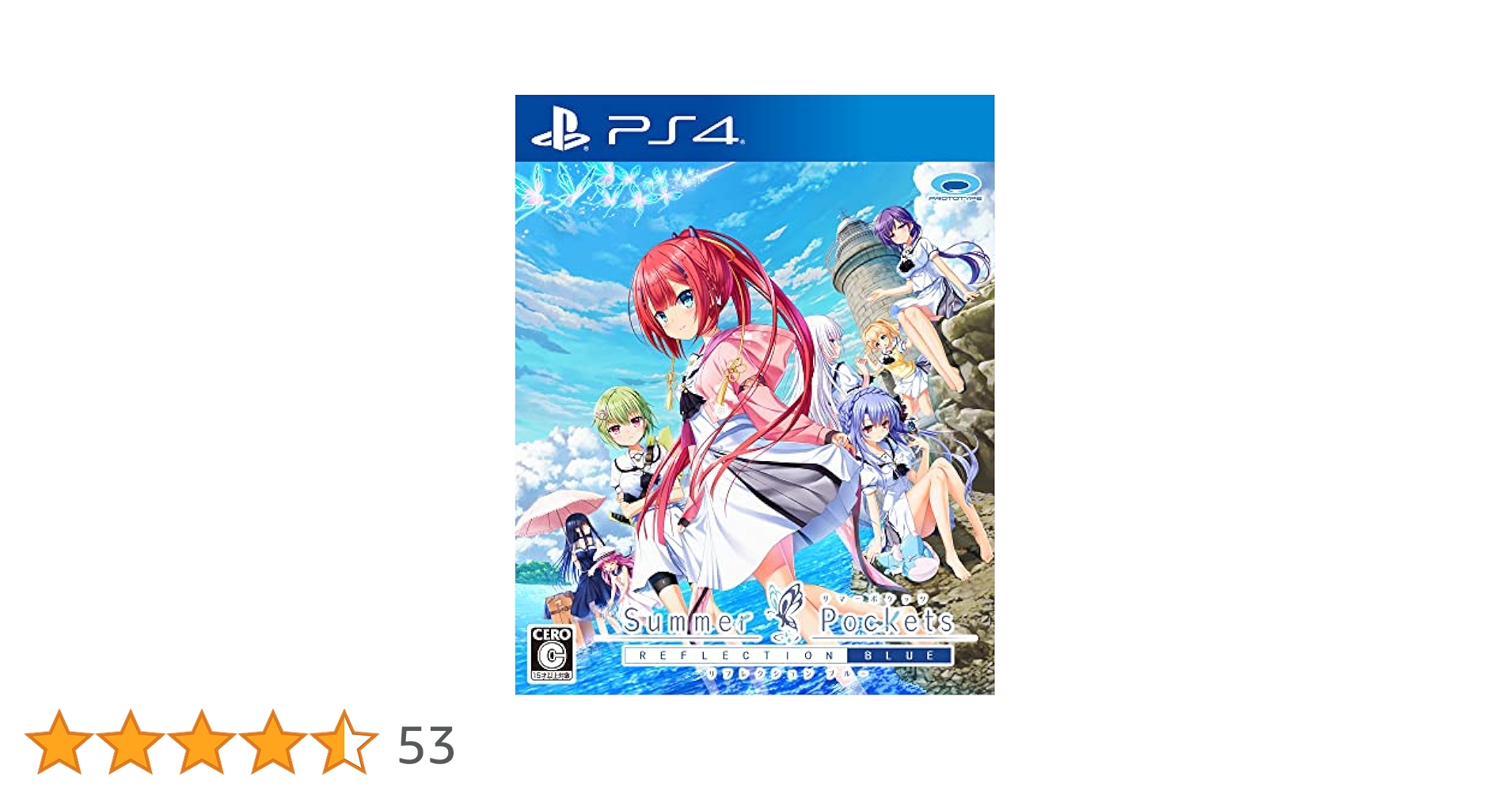 Amazon.co.jp: Summer Pockets REFLECTION BLUE - PS4 : ゲーム