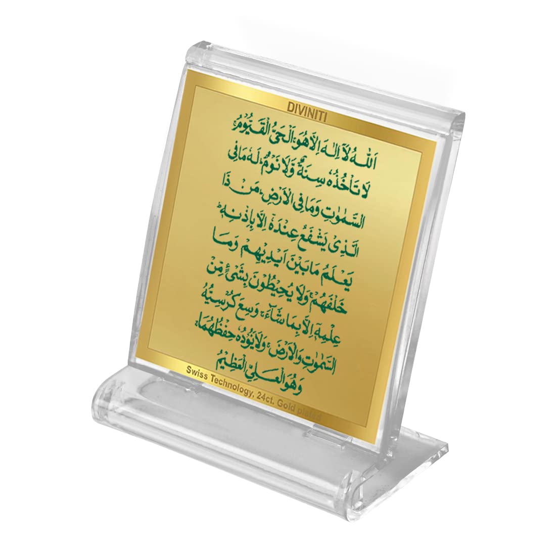 Cadre photo Ayatul Kursi en acrylique et or cadeau islamique idéal pour voiture