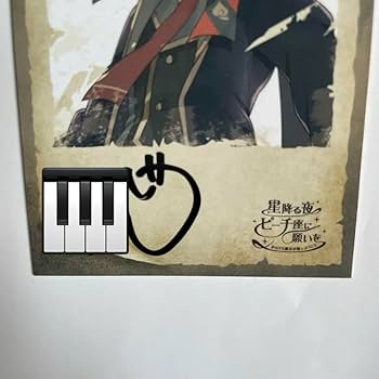 Amazon.co.jp: カラフルピーチ 魔法学園 星降る夜 ピーチ座に願いを