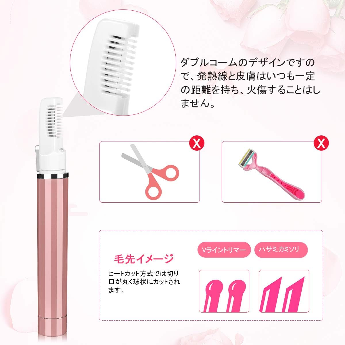 Amazon 21年最新改良版登場 ヒートカッター 新デザイン アンダーヘアー 専用 脱毛 ター ムダ毛処理 Vラインヒートカッター専用 Vio専用シェーバー Vラインカッタ アンダーヘア用 ビキニラインケアvライン専用 レディースシェーバー火傷防止 男女両方使えます