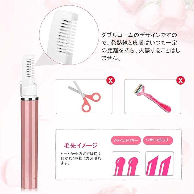 Amazon 21年最新改良版登場 ヒートカッター 新デザイン アンダーヘアー 専用 脱毛 ター ムダ毛処理 Vラインヒートカッター専用 Vio専用シェーバー Vラインカッタ アンダーヘア用 ビキニラインケアvライン専用 レディースシェーバー火傷防止 男女両方使えます