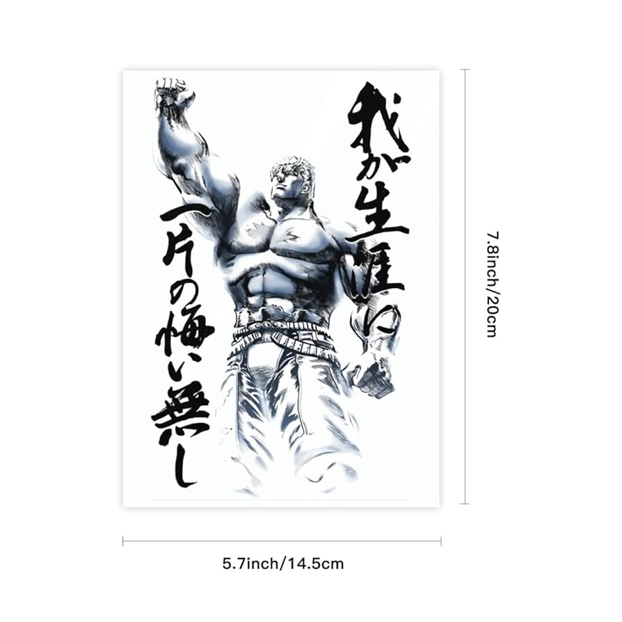 北斗の拳　ステッカー　9枚　セット 61qmP3-uVAL._UF894,1000_QL80_.jpg