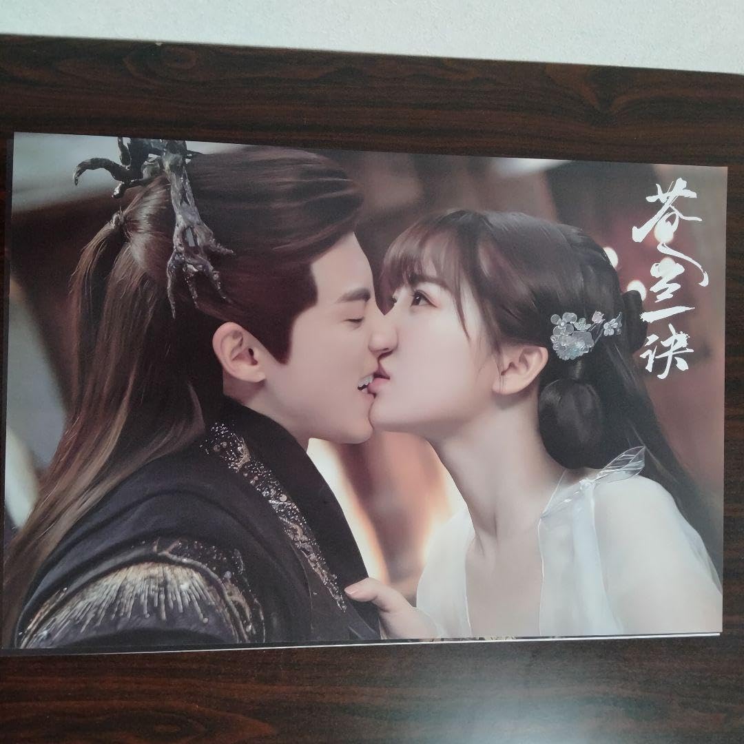 Amazon.co.jp: 蒼蘭訣 ポスター8枚 王鶴棣 ワン・ホーディー 虞書欣 グ