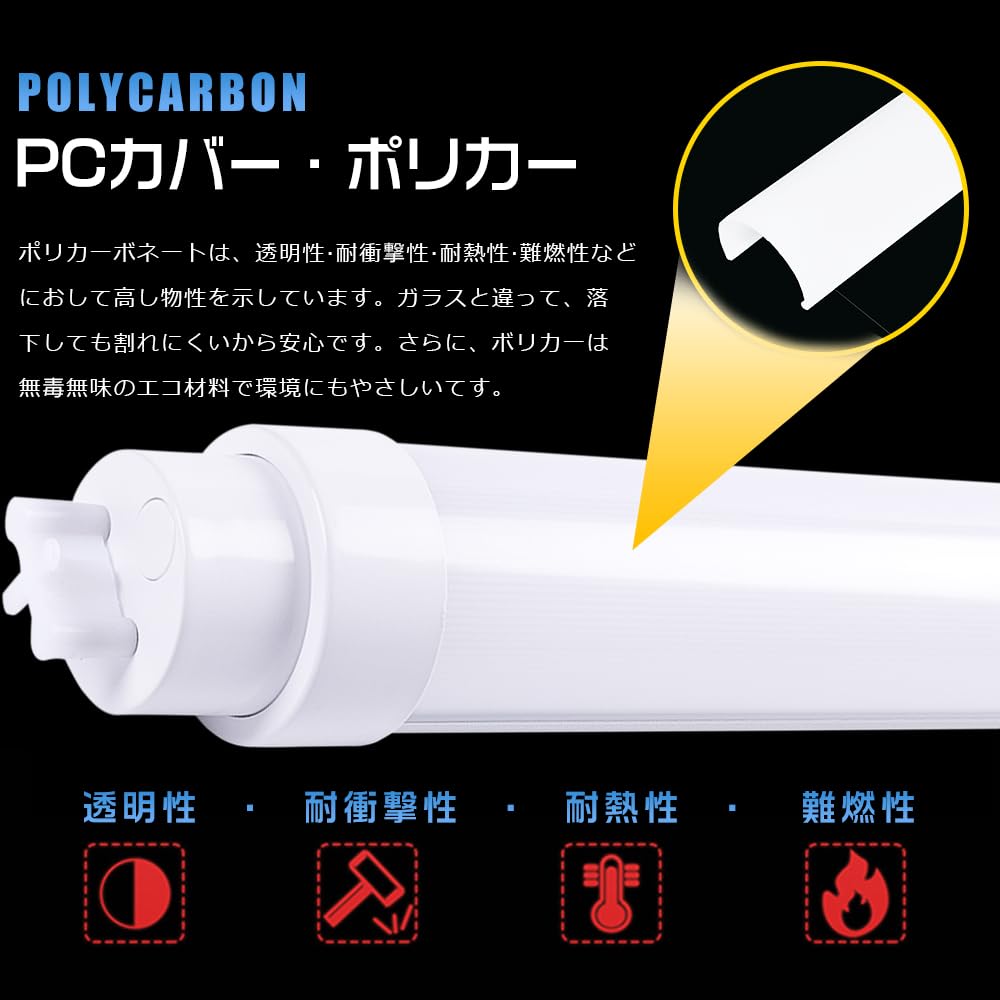 Amazon | LED蛍光灯 35W形 直管 100cm ラピッド インバーター式 グロー