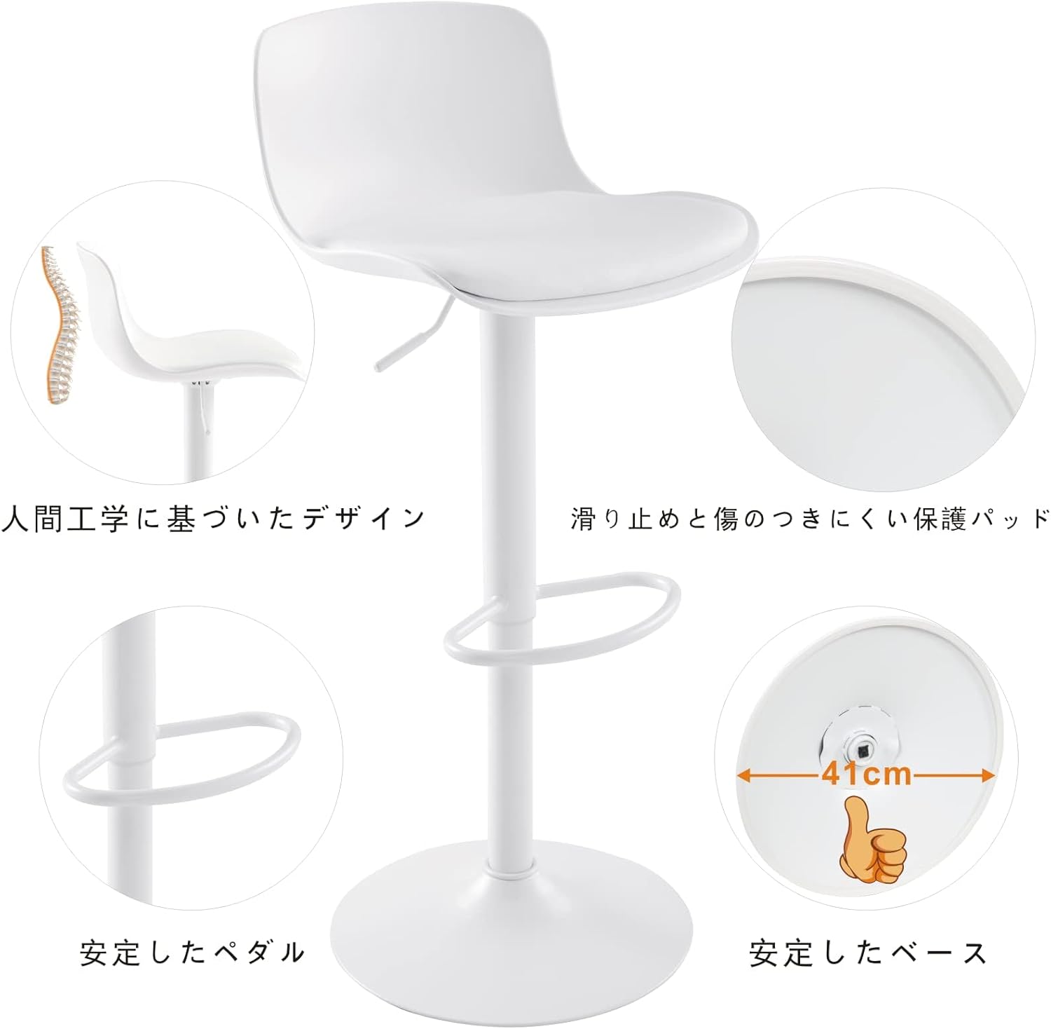 Baolande／ハイチェア　カウンターチェア　2脚セット Baolande／ハイチェア カウンターチェア 2脚セット