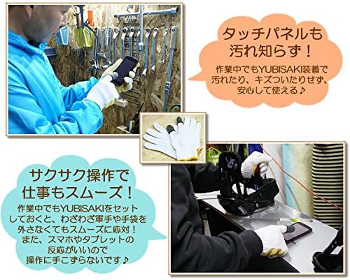 Amazon Yubisaki 2パックセット 日本製 指サック Iphone Ipad 各種スマートフォン対応 ブラウン タッチペン スタイラス 通販