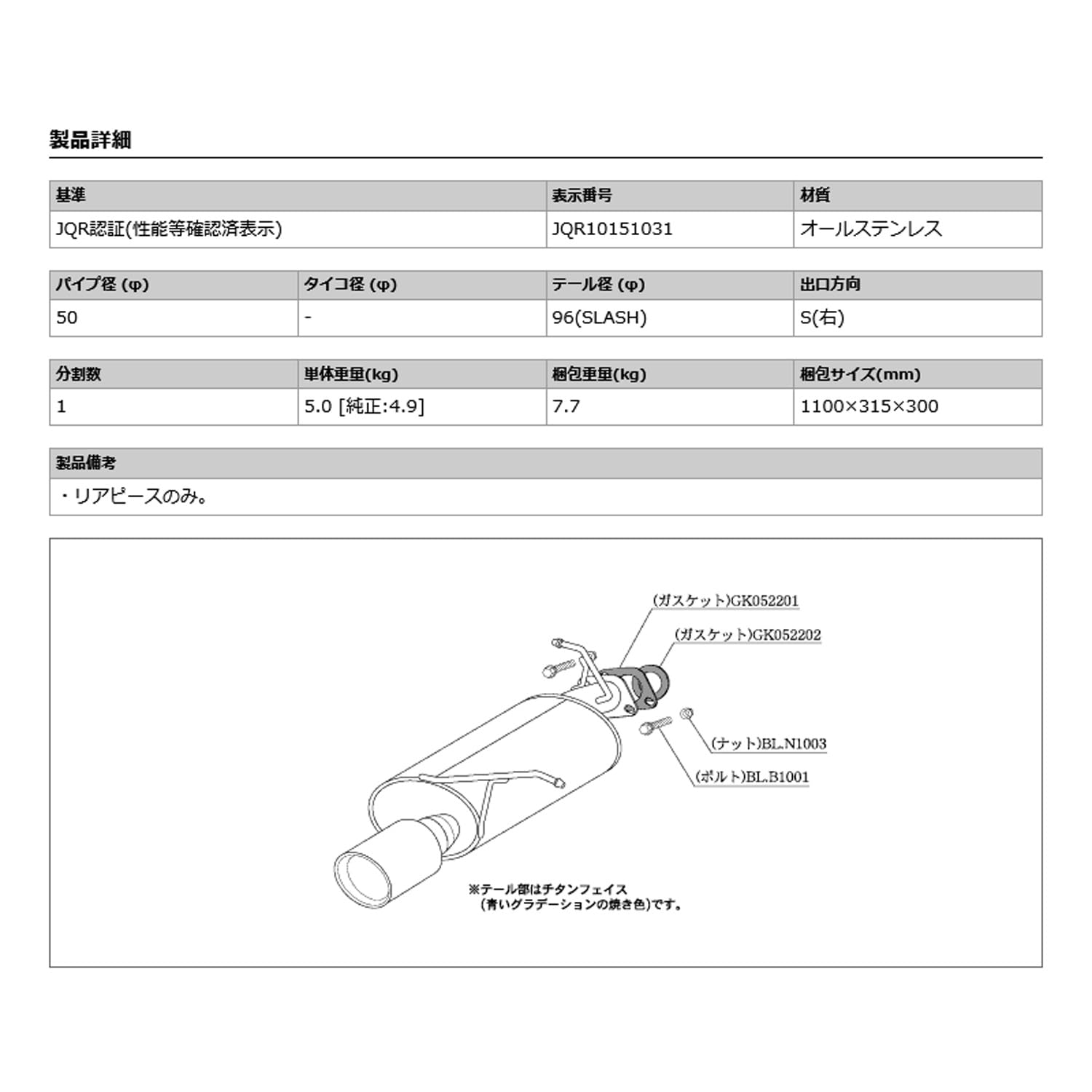 Amazon.co.jp: 柿本改 ( KAKIMOTO ) マフラー【 Class KR 】マツダ