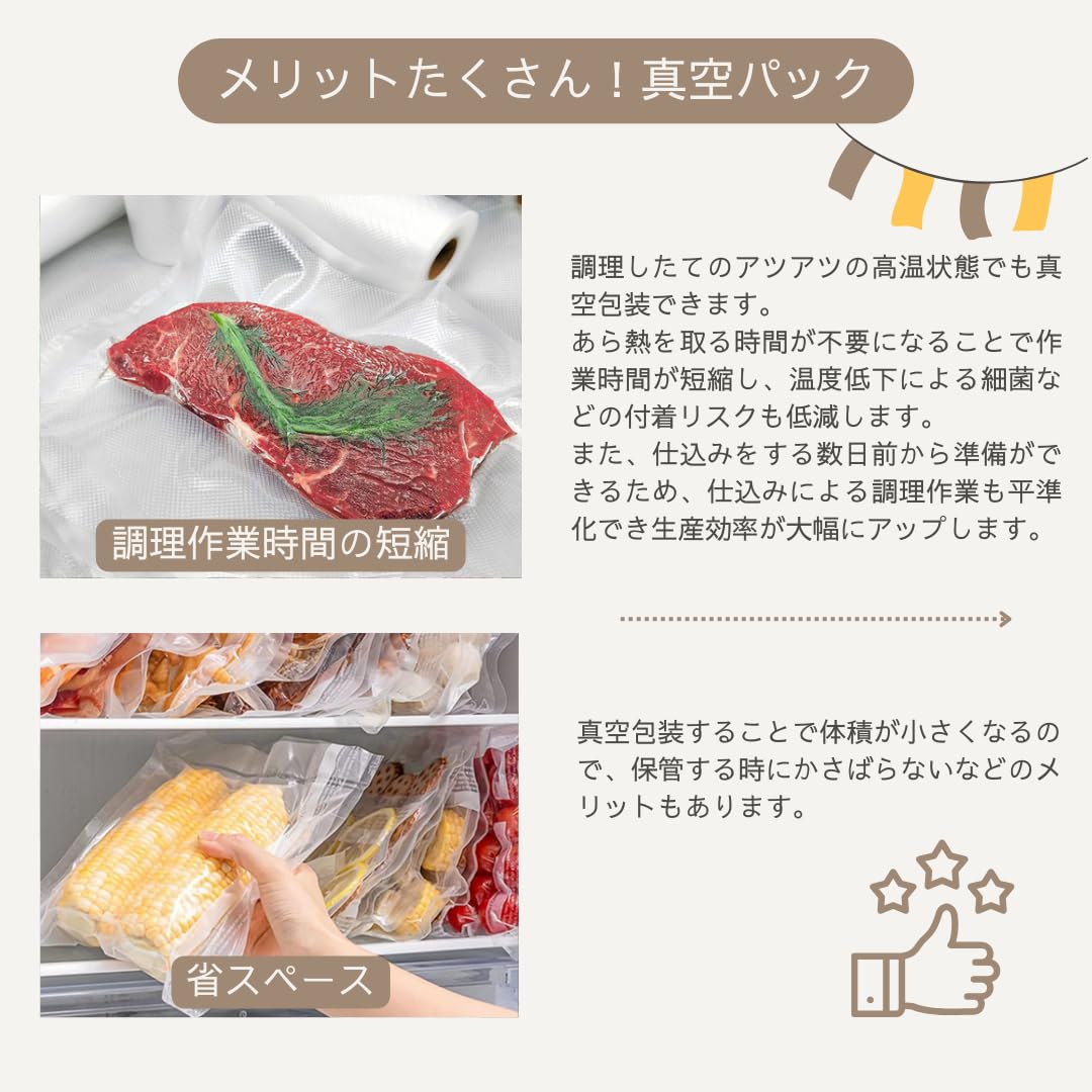 Amazon.co.jp: KEITSU EXP 真空パック 袋 17×25cm 70枚 フリーザー