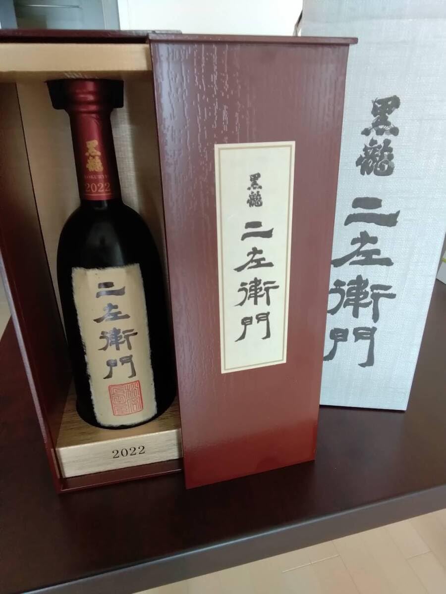 二左衛門 黒龍 二左衛門 720ml 製造年月2023.11 福井県 黒龍酒造 最新版